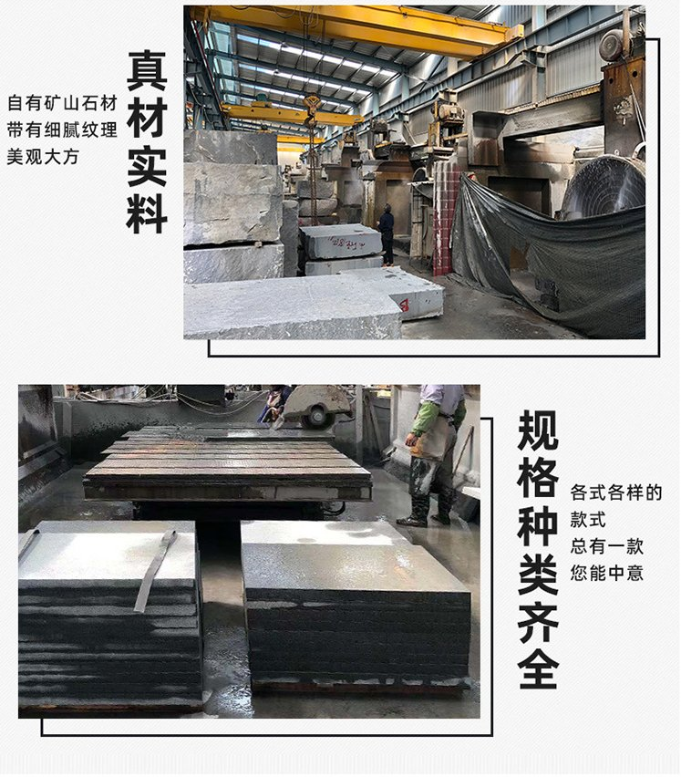中国黑石材价格一览：你了解吗？(图3)