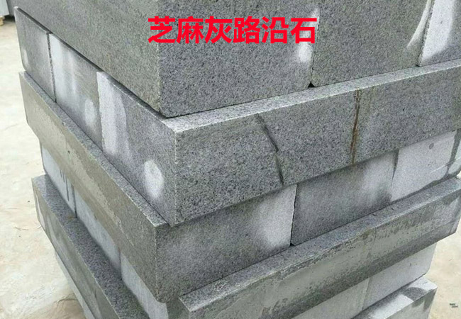 附近卖石材的包括哪些“地铺、外墙干挂、路沿石、石材雕刻”工艺及价格