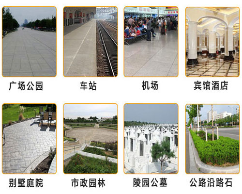 芝麻白石材做地铺怎么样，价格多少